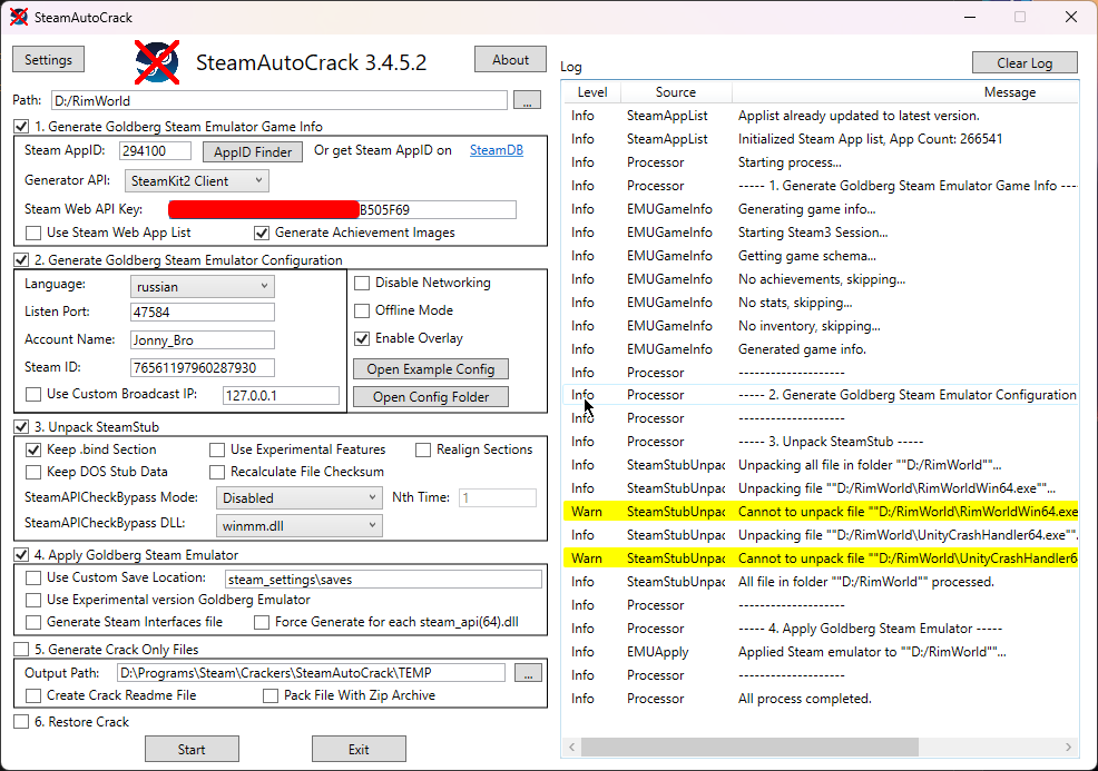 Конец взлома