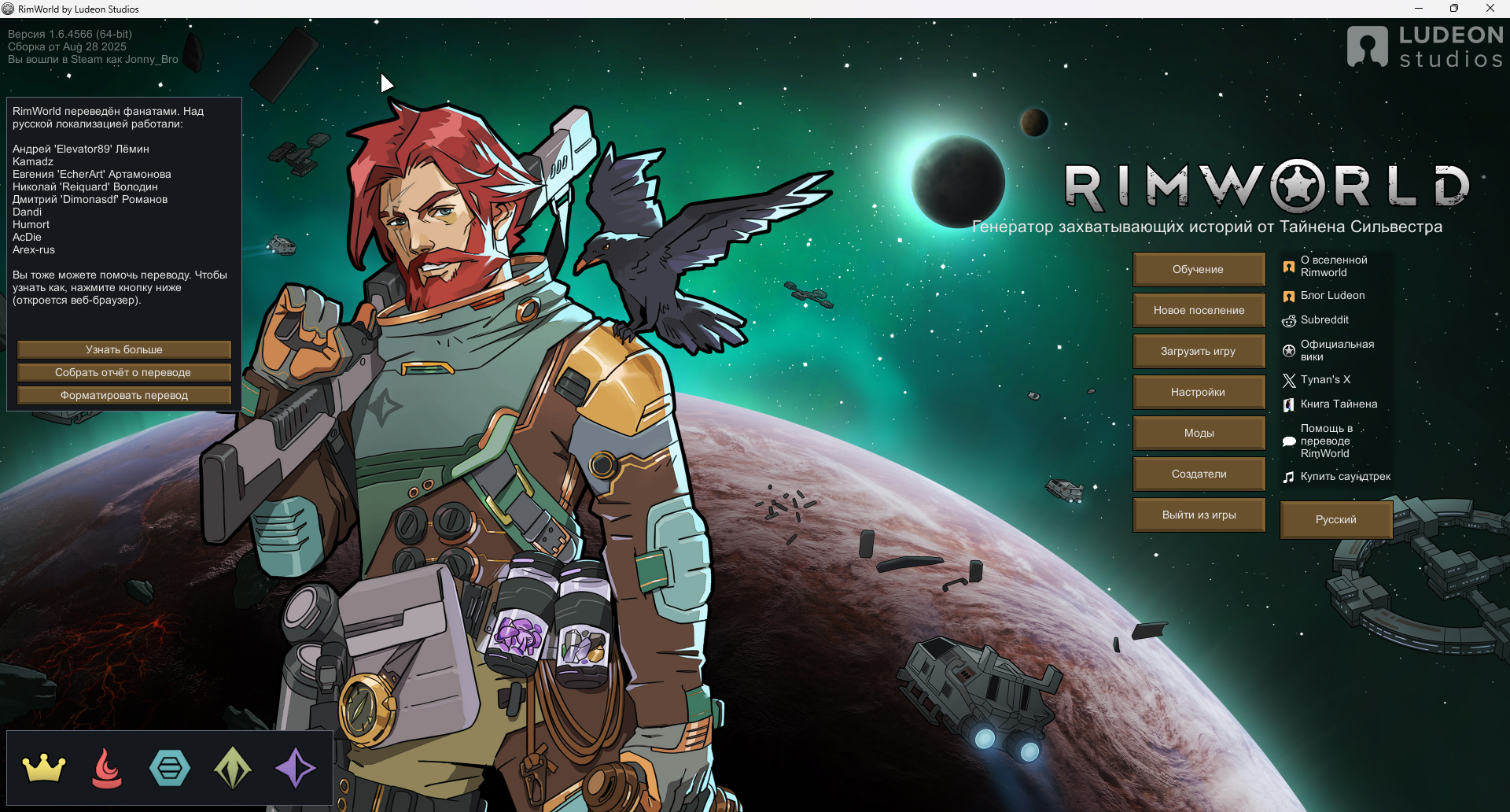 Взломанная игра