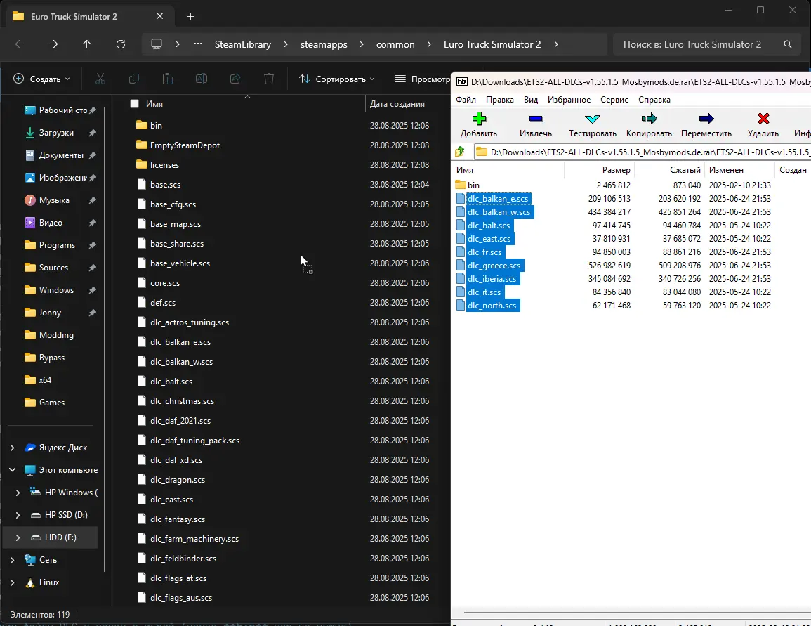 Копирование DLC